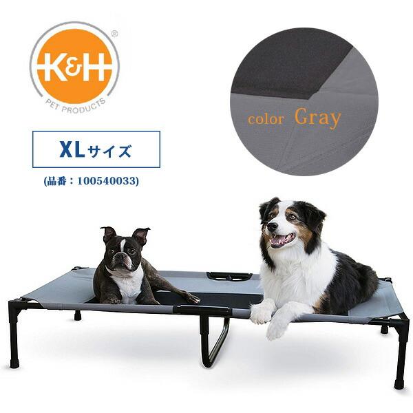 K&H ペット プロダクツ オリジナル ペット コット ペットベッド 犬
