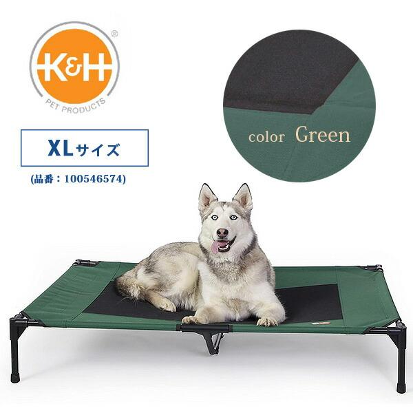 K&H ペット プロダクツ オリジナル ペット コット ペットベッド 犬
