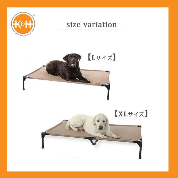 K&H ペット プロダクツ オリジナル ペット コット ペットベッド 犬