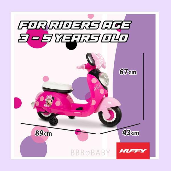 Disney（ディズニー） /お取り寄せ//2026モデル/Huffy 6V ミニーマウス