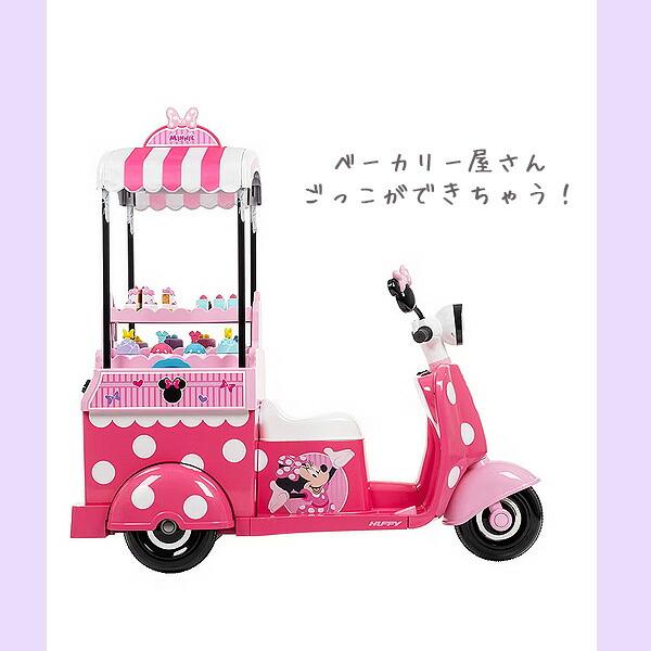 お取り寄せ/Huffy ディズニー ミニーマウス ベーカリー カート 子供用
