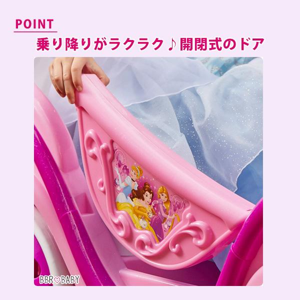 Disney（ディズニー） Huffy プリンセス ロイヤルホース and