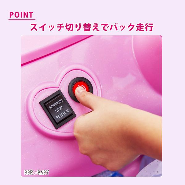 Disney（ディズニー） Huffy プリンセス ロイヤルホース and