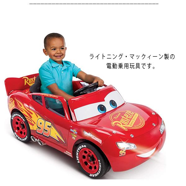 Disney ディズニー/ピクサー カーズ3 ライトニング Disney ディズニー/ピクサー カーズ3 ライトニング
