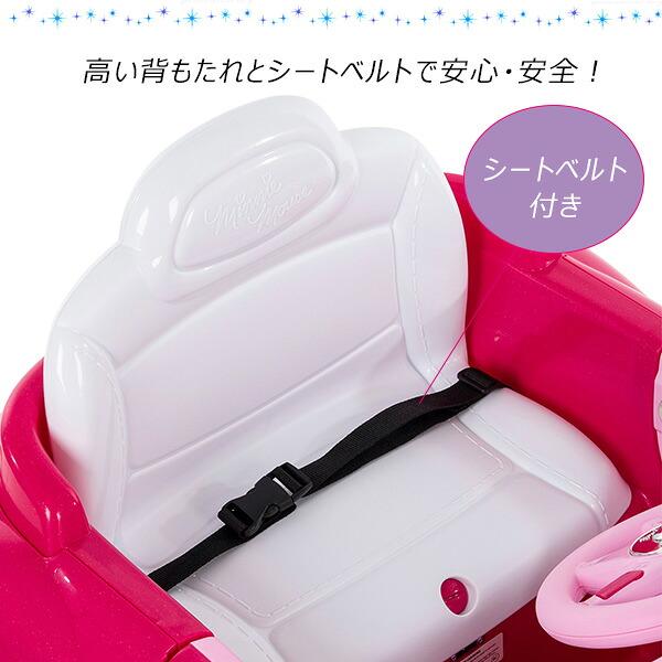 ミッキー＆フレンズ Huffy ディズニー ミニーマウス コンバーチブル