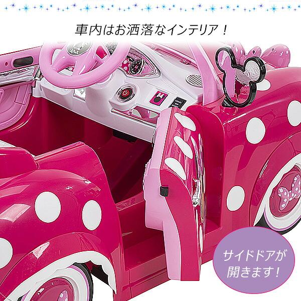 ミッキー＆フレンズ Huffy ディズニー ミニーマウス コンバーチブル