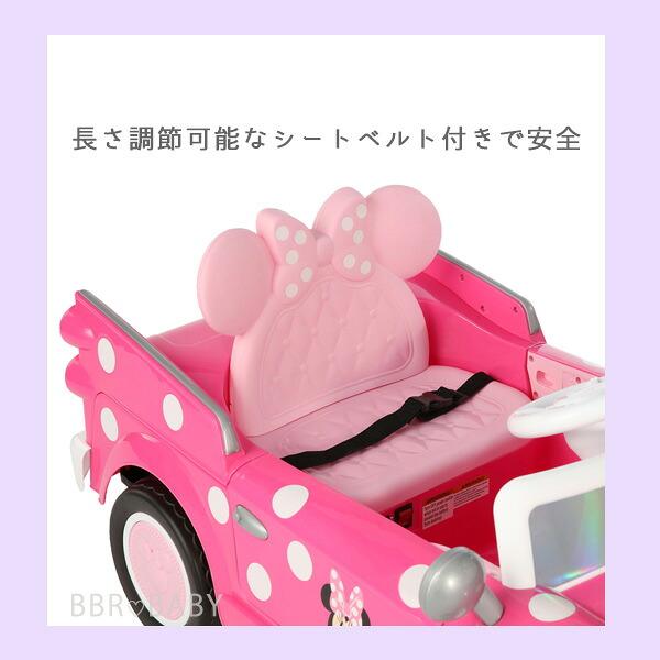 Disney（ディズニー） /お取り寄せ/乗用玩具 乗用ラジコン ミニー