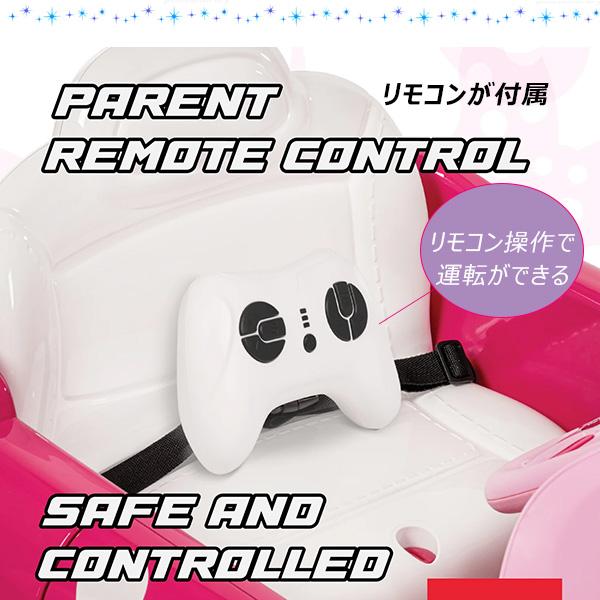 ミッキー＆フレンズ Huffy ディズニー ミニーマウス コンバーチブル