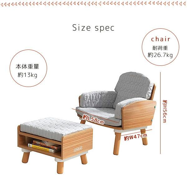 キッドクラフト ミッドセンチュリー キッズ リーディングチェア キッドクラフト ミッドセンチュリー キッズ リーディングチェア