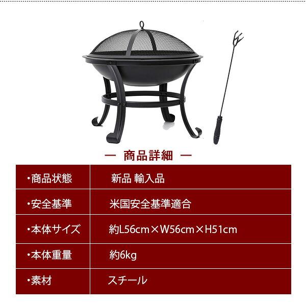 KingSo ラウンド スチール ファイヤーピット 焚き火台 暖炉 屋外用