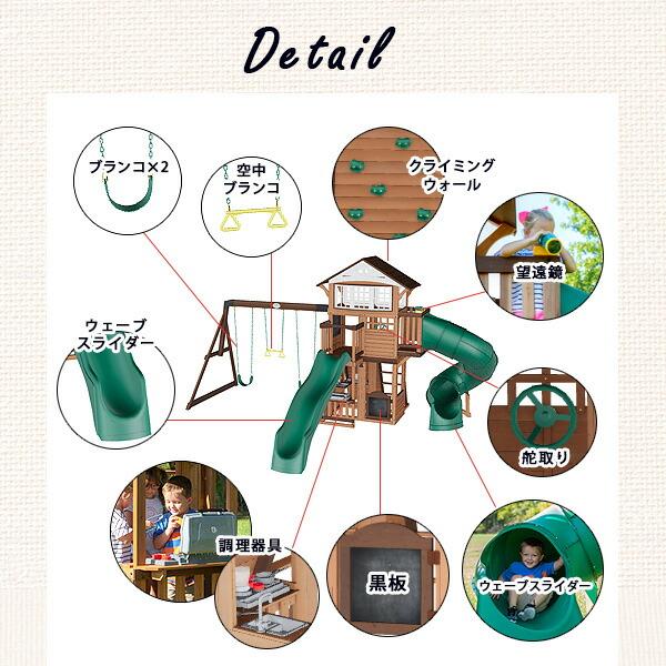 お取り寄せ/バックヤード ディスカバリー ブリストル ポイント