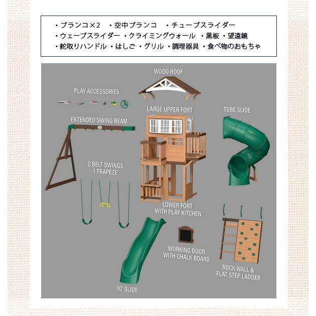 お取り寄せ/バックヤード ディスカバリー ブリストル ポイント
