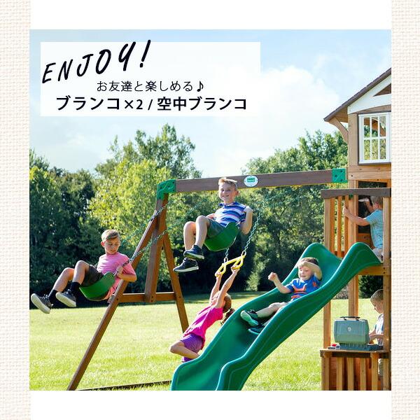 お取り寄せ/バックヤード ディスカバリー ブリストル ポイント
