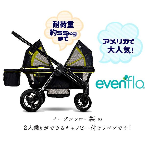 イーブンフロー ピボット エクスプローラー オールテレイン ストローラー ワゴン evenflo イーブンフロー ピボット エクスプローラー オールテレイン