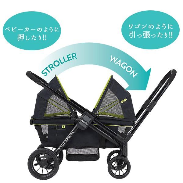 evenflo イーブンフロー ピボット エクスプローラー オールテレイン