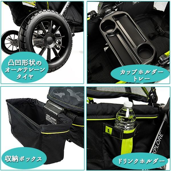 evenflo イーブンフロー ピボット エクスプローラー オールテレイン