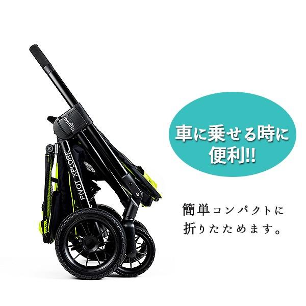 evenflo イーブンフロー ピボット エクスプローラー オールテレイン