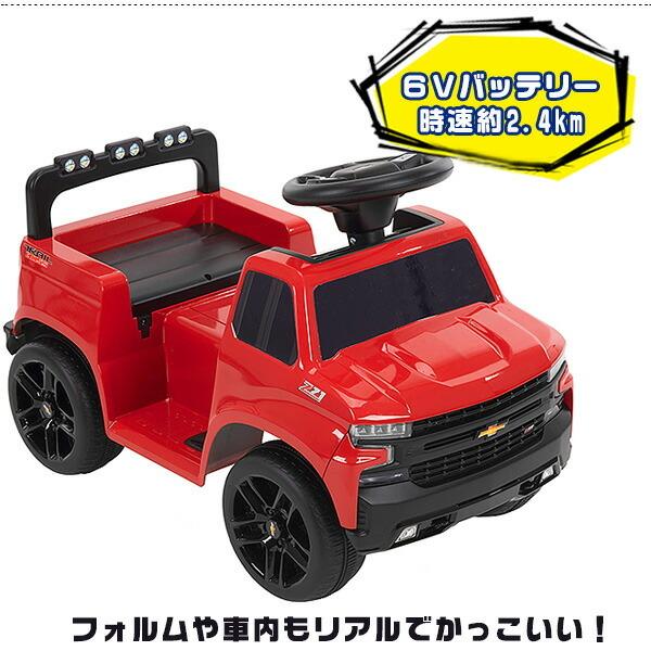 高質で安価 Huffy シボレー シルバラード トラック ライドオン トイ 電動乗用玩具 子供用 6v バッテリー 今月限定 特別大特価 Www Ladislexia Net