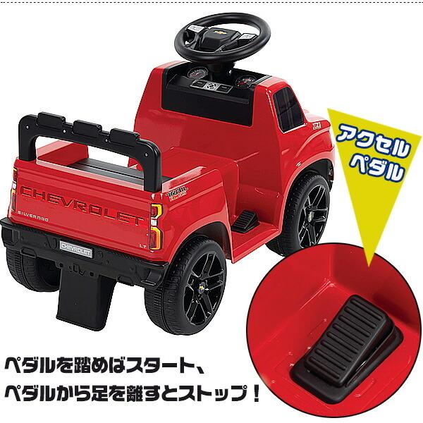 高質で安価 Huffy シボレー シルバラード トラック ライドオン トイ 電動乗用玩具 子供用 6v バッテリー 今月限定 特別大特価 Www Ladislexia Net