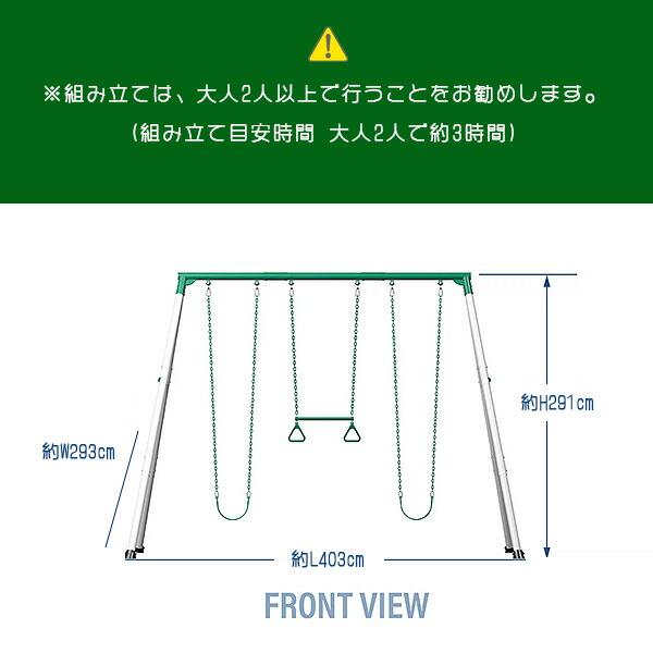 バックヤード ディスカバリー ビッグ ブルータス スイング セット