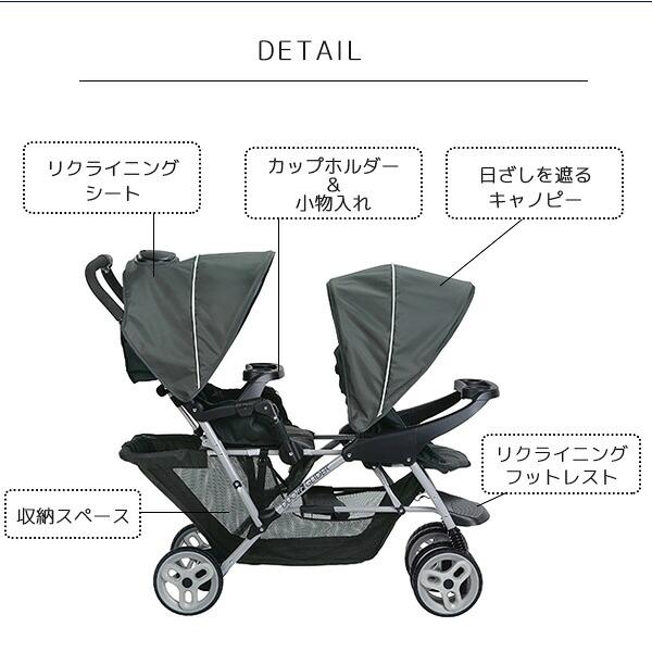 GRACO（グレコ） /お取り寄せ/2人乗り ベビーカー デュオグライダー