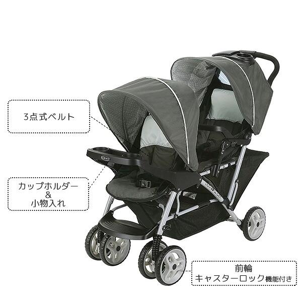 【送料無料】双子　Graco ダブルベビーカー グレー GRACO（グレコ） /お取り寄せ/2人乗り ベビーカー デュオグライダー