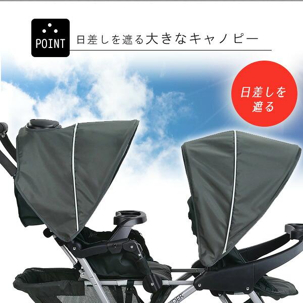 GRACO（グレコ） /お取り寄せ/2人乗り ベビーカー デュオグライダー