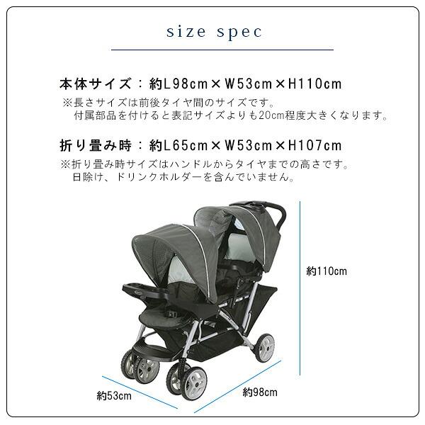 GRACO（グレコ） /お取り寄せ/2人乗り ベビーカー デュオグライダー