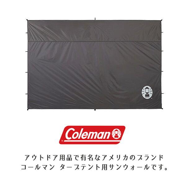 Coleman（コールマン） /お取り寄せ/コールマン インスタント