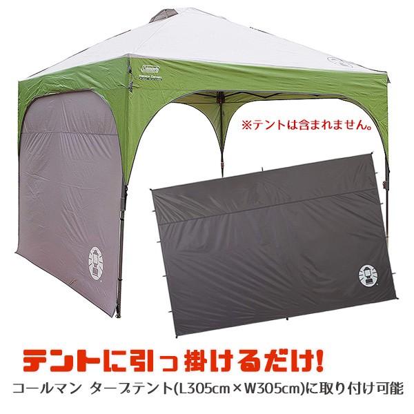 Coleman コールマン インスタント キャノピー サンウォール Coleman コールマン インスタント キャノピー サンウォール