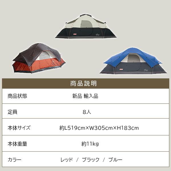 Coleman コールマン レッドキャニオン ドーム キャンピング Coleman コールマン レッドキャニオン ドーム キャンピング
