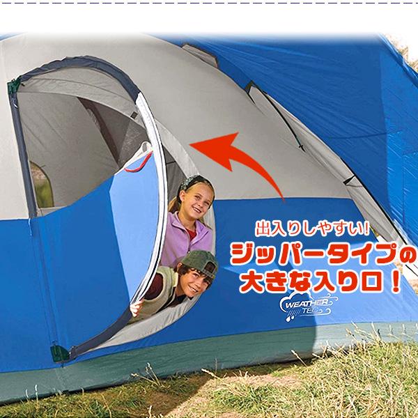 Coleman コールマン モンタナ テント 8人用テント キャンプ 約 Coleman コールマン モンタナ テント 8人用テント キャンプ 約