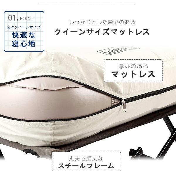 Coleman（コールマン） /お取り寄せ/コールマン エアーベッド コット