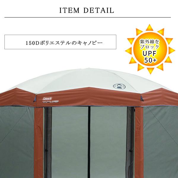 Coleman コールマン 12x10 インスタント スクリーン キャノピー Coleman コールマン 12x10 インスタント スクリーン キャノピー