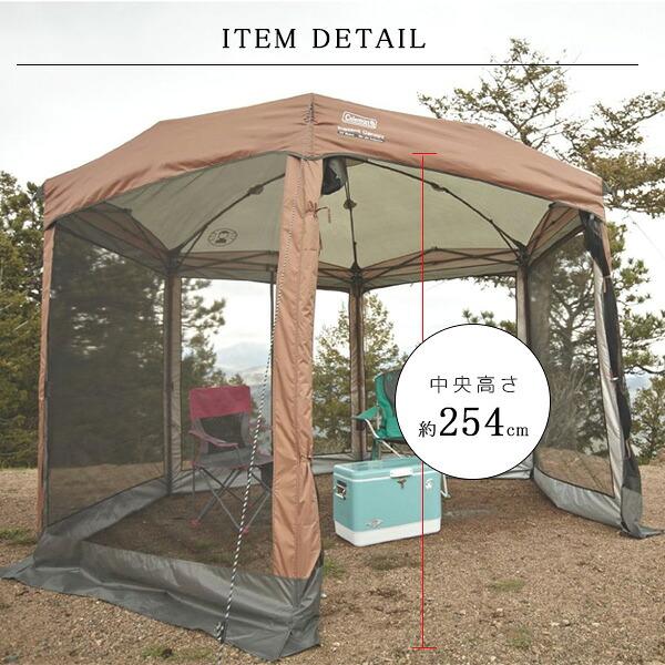 colemanインスタントスクリーンキャノピータープ335×335210キャンプ Coleman（コールマン） 12x10 インスタント スクリーン キャノピー