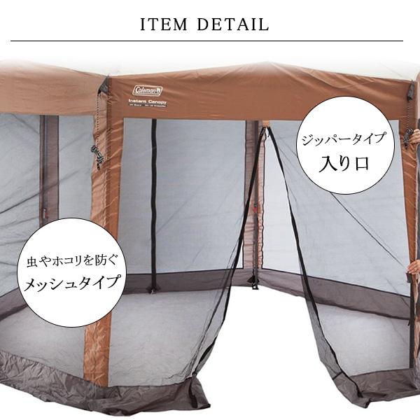 Coleman コールマン 12x10 インスタント スクリーン キャノピー Coleman コールマン 12x10 インスタント スクリーン キャノピー