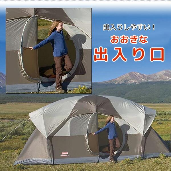 ウェザーマスター コールマン テント 約L519cm×W275cm×H204cm 10 ウェザーマスター コールマン テント 約L519cm×W275cm×H204cm 10