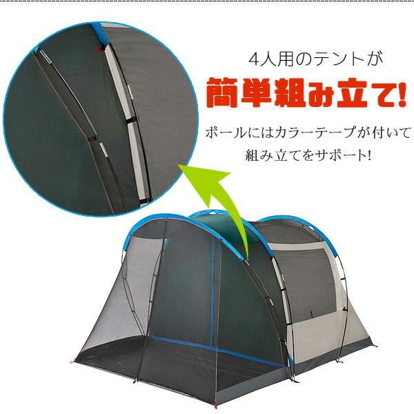 Coleman（コールマン） キャビン テント 4人用 スクリーンポーチ付き