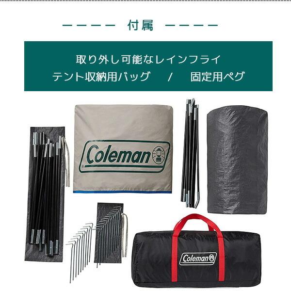 Coleman（コールマン） キャビン テント 4人用 スクリーンポーチ付き
