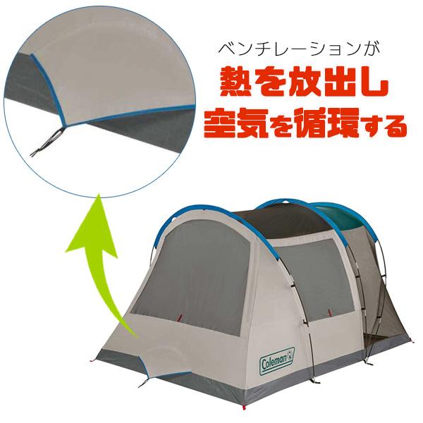 Coleman コールマン キャビン テント 6人用 スクリーンポーチ Coleman コールマン キャビン テント 6人用 スクリーンポーチ