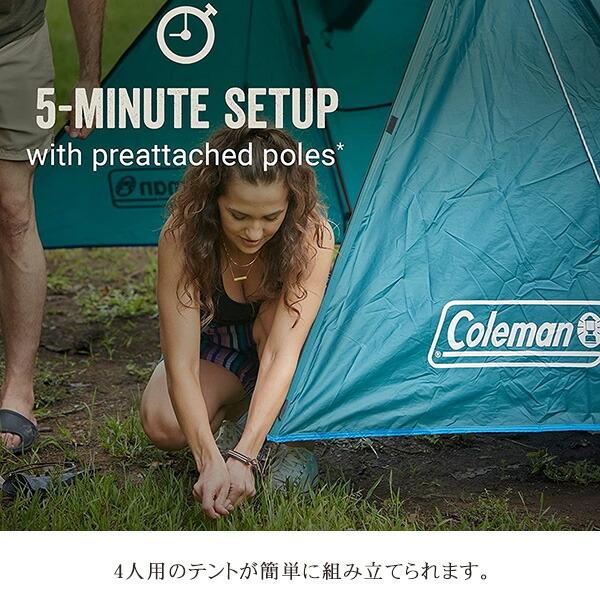 Coleman /お取り寄せ/コールマン スカイドーム キャンピング Coleman /お取り寄せ/コールマン スカイドーム キャンピング