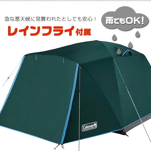 Coleman /お取り寄せ/コールマン スカイドーム キャンピング Coleman /お取り寄せ/コールマン スカイドーム キャンピング