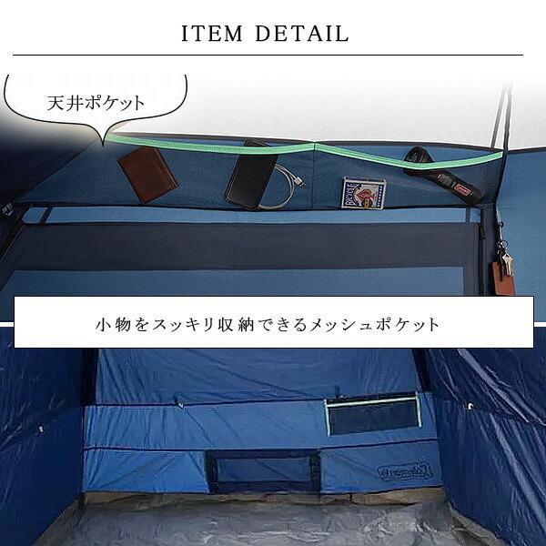 Coleman コールマン サンロッジ キャンピング テント 約L580cm