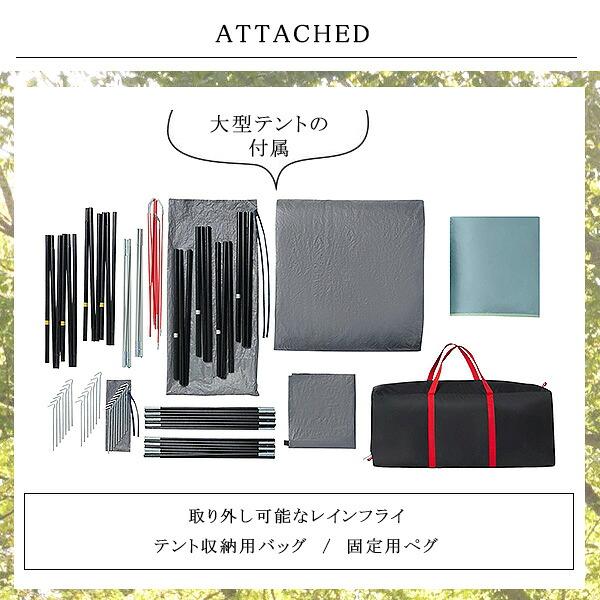 Coleman（コールマン） サンロッジ キャンピング テント 12人用 レイン