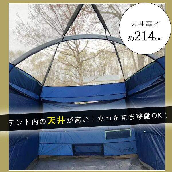 Coleman（コールマン） サンロッジ キャンピング テント 12人用 レイン