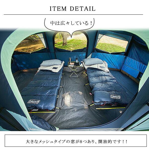 Coleman（コールマン） サンロッジ キャンピング テント 12人用 レイン