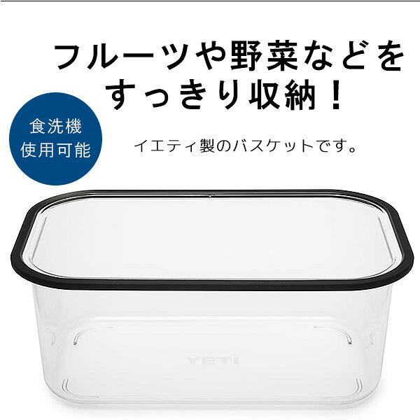 YETI（イエティ） ローディー 24 ハードクーラー バスケット 純正 収納