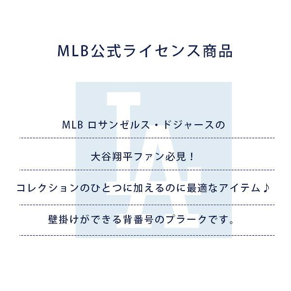 大谷翔平 ロサンゼルス・ドジャース 背番号 17 プラーク MLB 公式