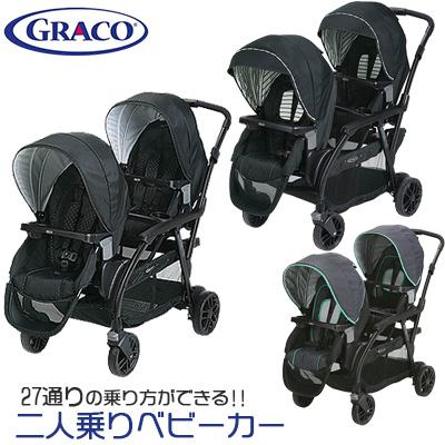 graco ベビーカー 2人乗り | www.ddechuquisaca.gob.bo