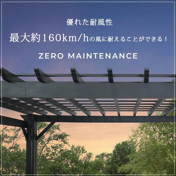 お取り寄せ/バックヤード ディスカバリー ストラトフォード シェード